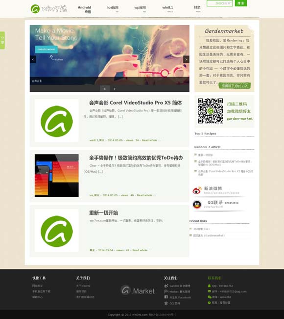 香港二四六开奖结果+开奖记录 《真心英雄》今日收官，以政法英模为镜传递不朽功勋